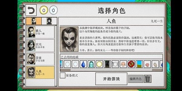 卡牌生存热带岛屿游戏