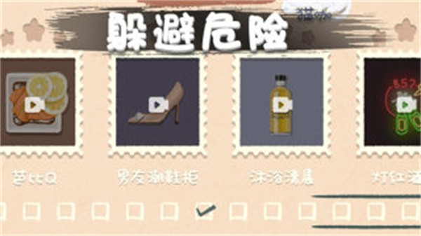 口袋超市汉化版