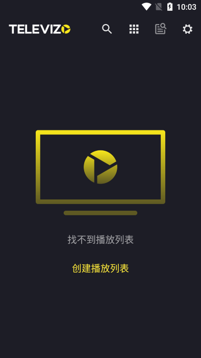 Televizo汉化安卓版最新版本