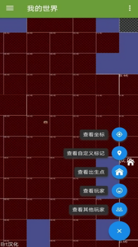 blocktopograph汉化版