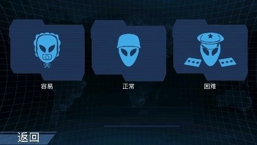 x核心银河入侵汉化版