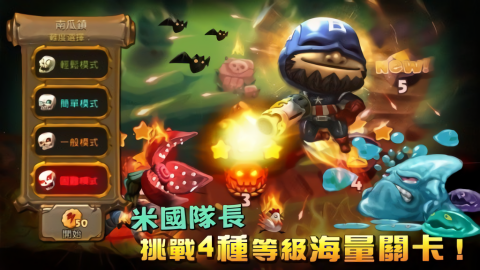 奇幻射击2汉化版