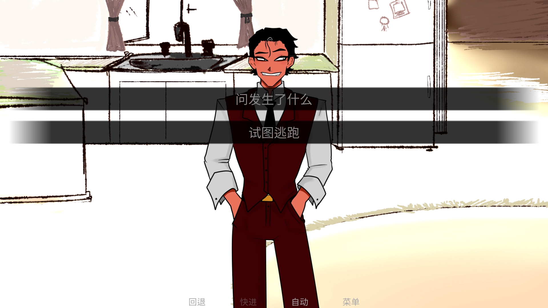 吃人天神汉化完整版