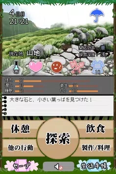 黑发女高中生荒岛求生游戏汉化手机版