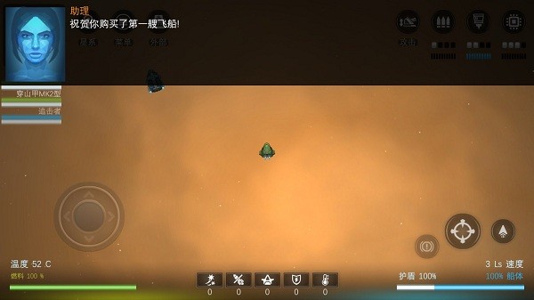 银河基因组汉化版