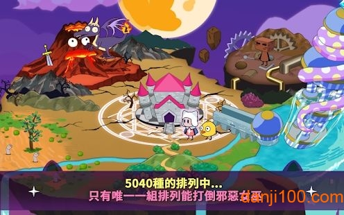 拯救星球的唯一方法汉化版(save the planet 5040)