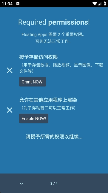 floating apps汉化版下载
