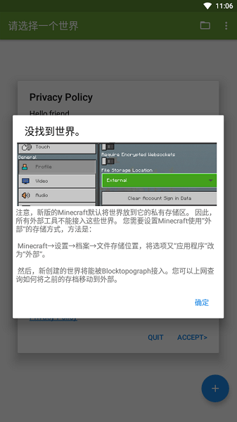 我的世界btr汉化最新版支持网易(Rainbow Pie专用Btr)