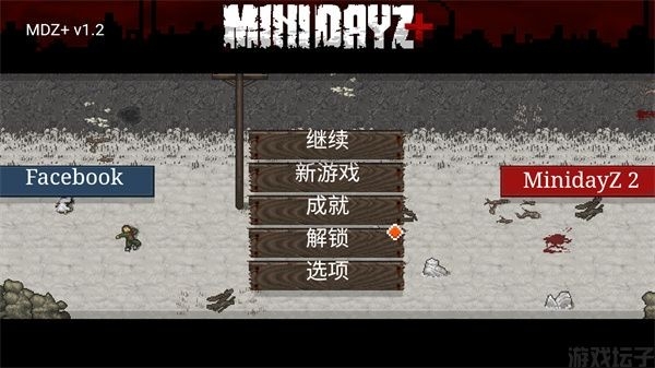 迷你dayz中文汉化版