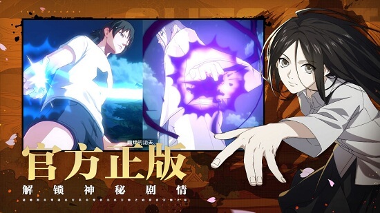 一人之下最新版