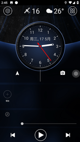 car launcher汉化安卓版