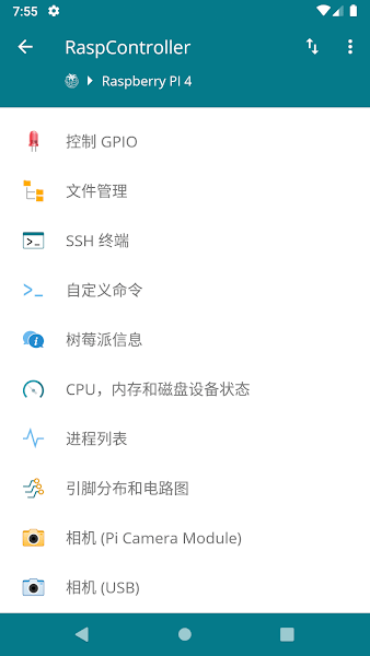 raspcontroller下载官方