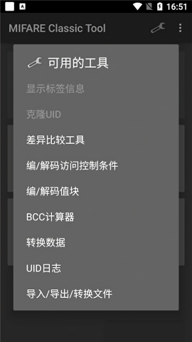 mct汉化版