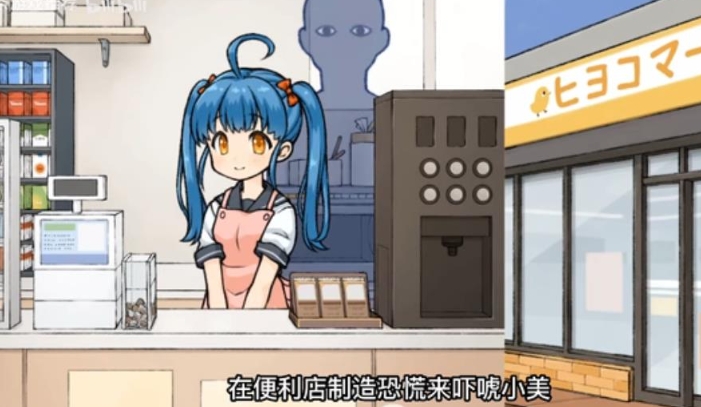 透明人间游戏汉化手机版