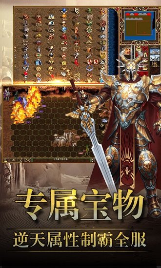 英雄魔法门汉化版