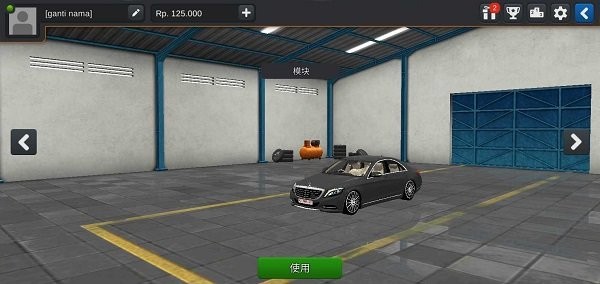 印尼巴士模拟器奔驰mod汉化版