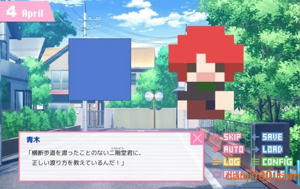 点阵之恋汉化版