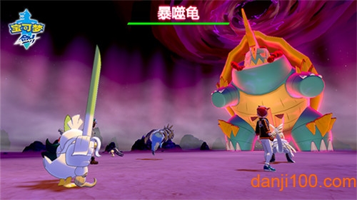 宝可梦剑盾手游(口袋妖怪剑盾汉化版)