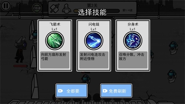 城堡守卫者汉化版下载