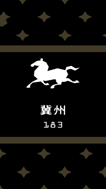 王权三国安卓汉化版下载