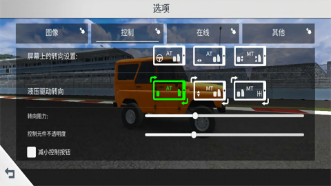 航程4汉化版