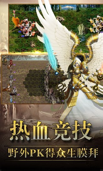 英雄魔法门汉化版
