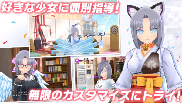 忍者大师闪乱神乐汉化版(シノマス)