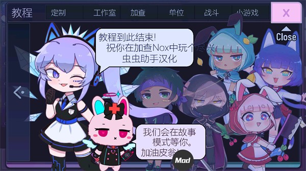 加查nox中文版下载