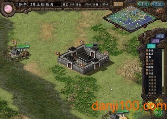 三国志4中文汉化版