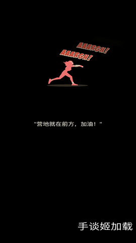 死亡黎明汉化版