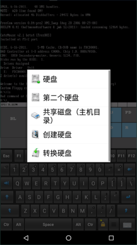 lbochs pc emulator汉化版