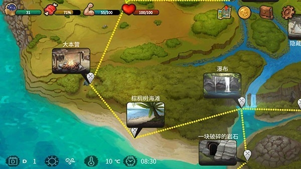 无人岛生存逃脱汉化版下载