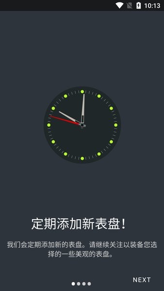小米手环7表盘汉化版
