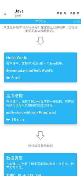 aide web完整汉化版2023