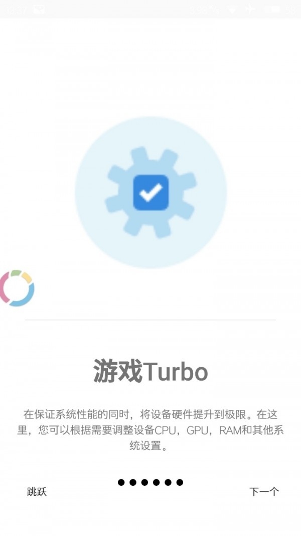 gamersgltoolpro汉化最新版