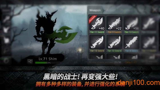 “黑暗之剑安卓版下载”
