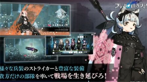 黑岩射手汉化版