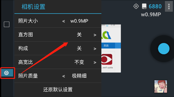专业相机procapture已付费汉化版