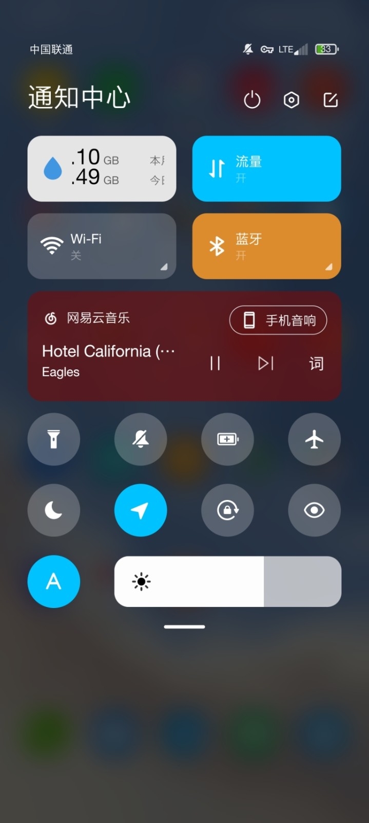 Mi Control Center汉化版下载