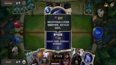 符文之地传说国服汉化版