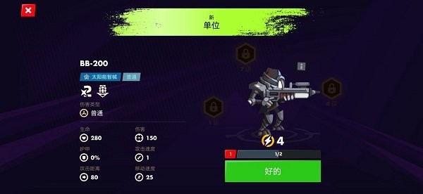 废土朋克汉化版(SURVPUNK)