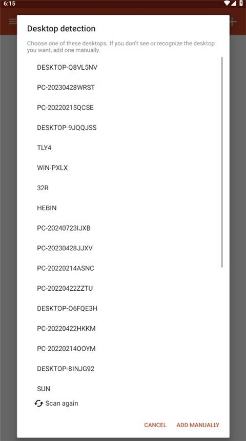 RD Client中文安卓汉化版