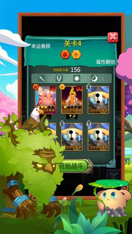 骰子法师汉化版