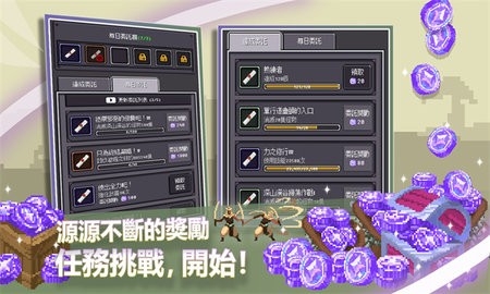 C hat RPG汉化版下载
