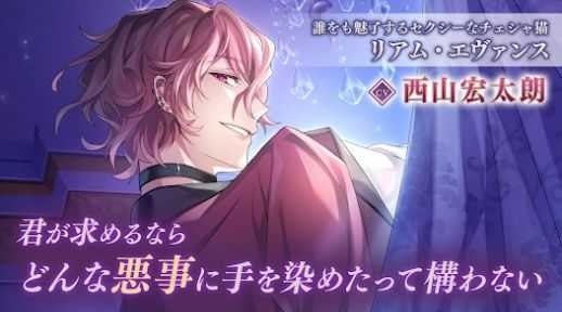 美男恶徒在暗夜中的恋爱汉化完整版