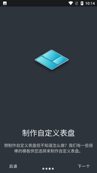 小米手环7表盘汉化版
