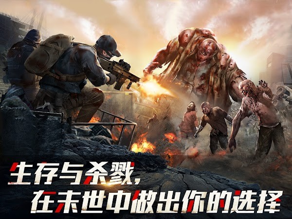 亡灵丧尸杀手中文版 亡灵丧尸杀手汉化版下载安装