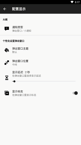 nfc tasks汉化版
