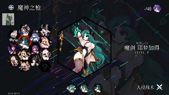 地牢小队最新内置菜单全解锁汉化下载