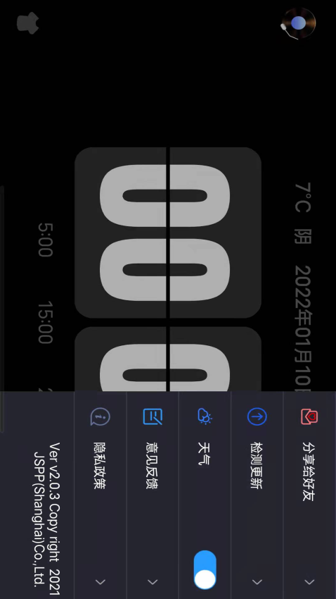 Flipclock翻页时钟汉化版
